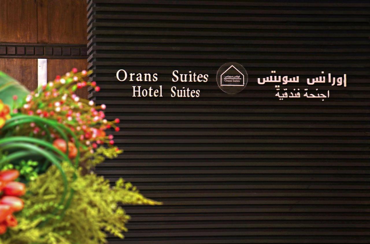 Orans Suites 4 Jidda Eksteriør bilde